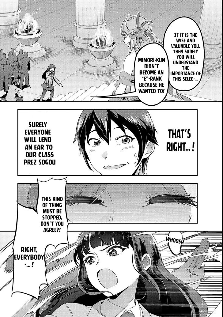 Failure Frame, Chapter 1 image 14